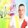 Cheb el omari شاب العماري